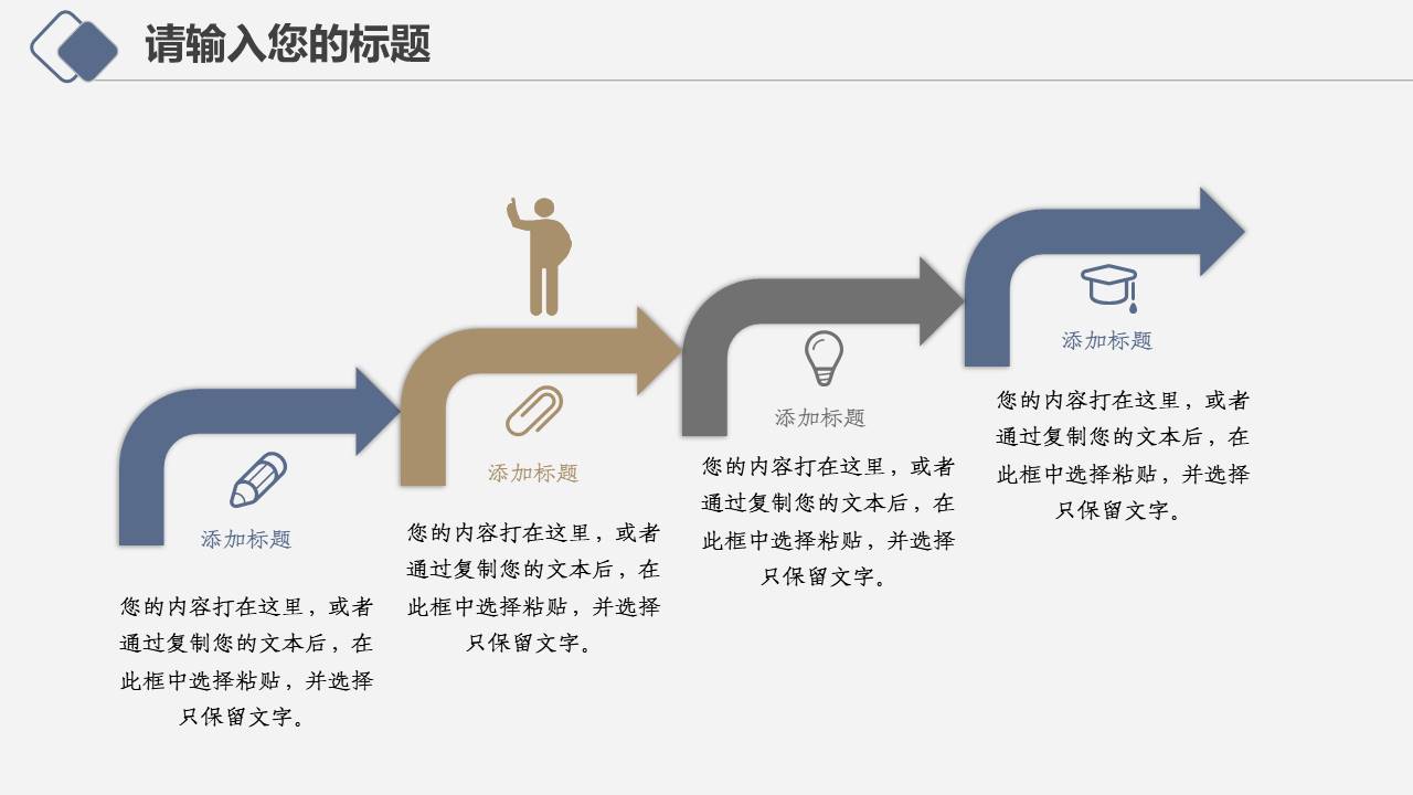 教师课件 (24).pptx